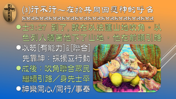 投影片9-2.JPG