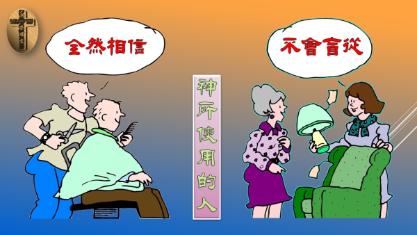 投影片9-3.JPG