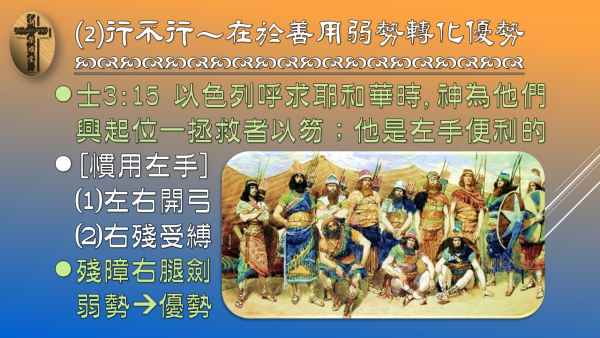 投影片9.JPG