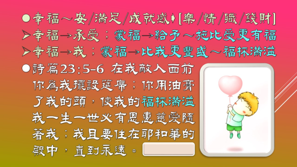投影片1.JPG