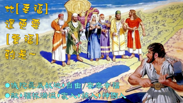 投影片3.JPG