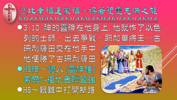 投影片6.JPG