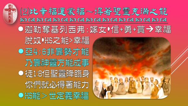 投影片7.JPG