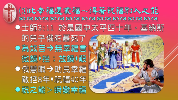 投影片8.JPG