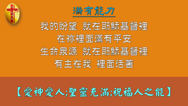 投影片9-1.JPG