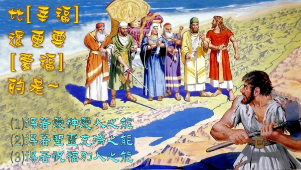 投影片9-4.JPG