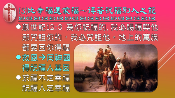 投影片9.JPG