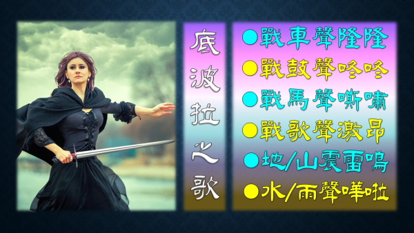 投影片1.JPG