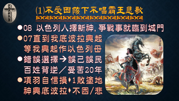 投影片7.JPG