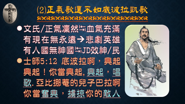 投影片8.JPG