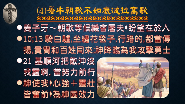 投影片9-1.JPG