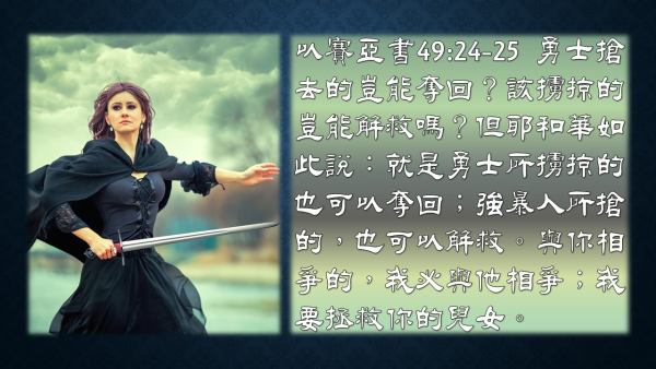 投影片9-2.JPG