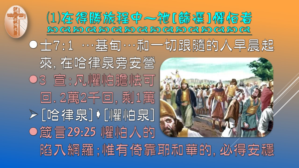 投影片4.JPG