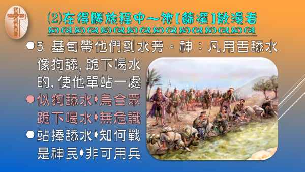 投影片5.JPG