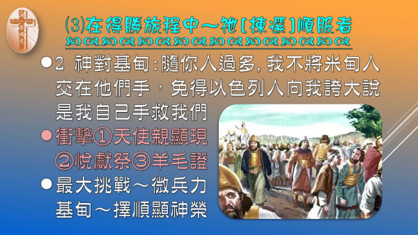 投影片6.JPG