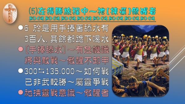 投影片8.JPG