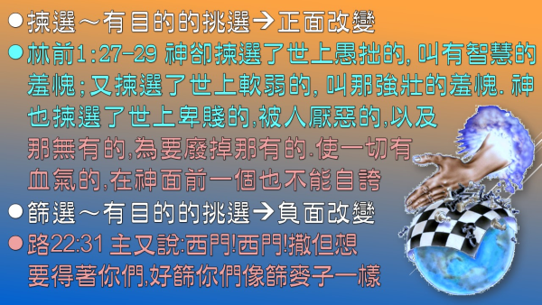 投影片9-1.JPG