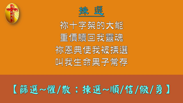 投影片9-2.JPG