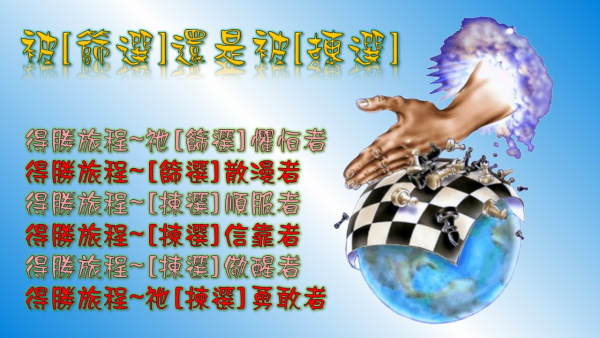 投影片9-4.JPG