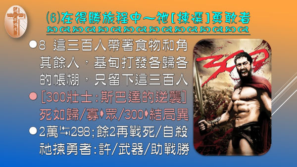 投影片9.JPG