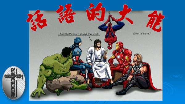 投影片1.JPG