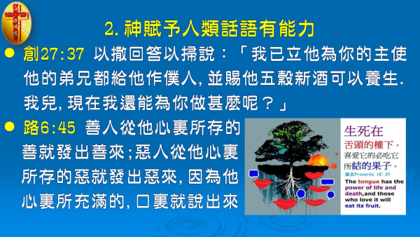 投影片3.JPG