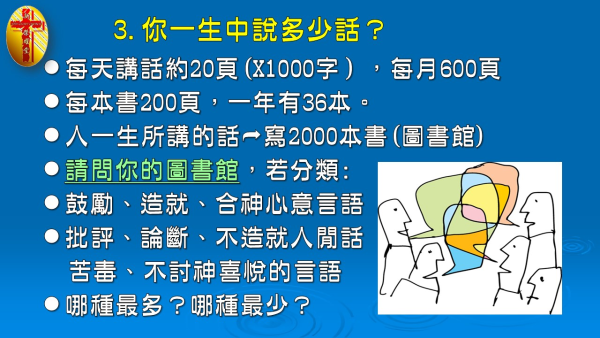 投影片4.JPG