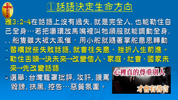 投影片7.JPG