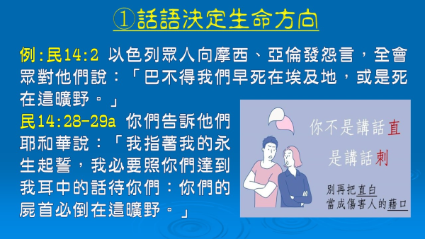 投影片8.JPG