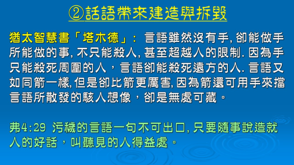 投影片9-1.1.JPG