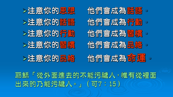 投影片9-4.JPG