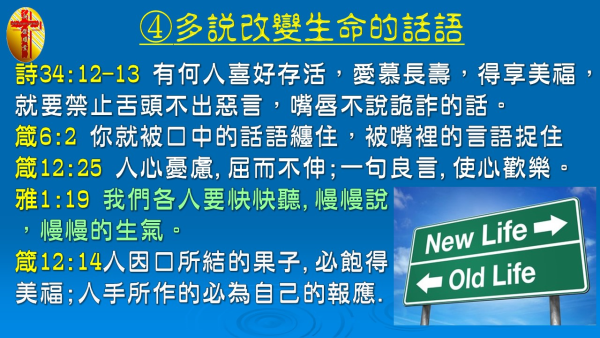投影片9-5.JPG