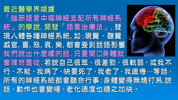 投影片9-6.JPG