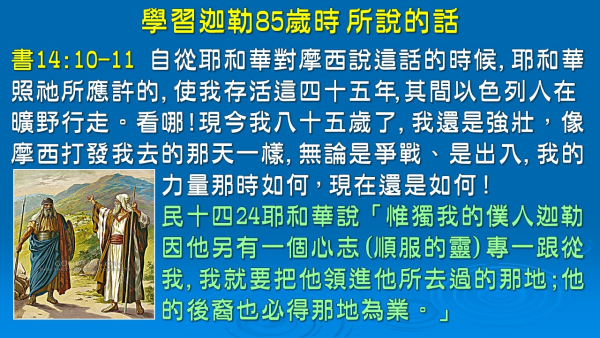 投影片9-7.JPG