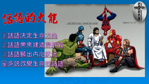 投影片9-9.JPG