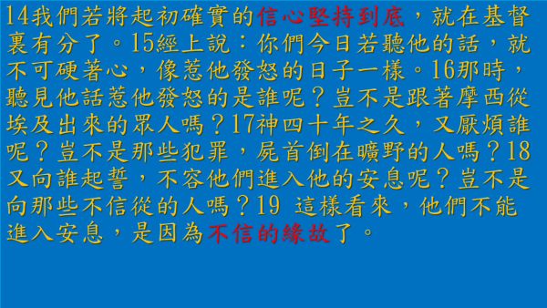 投影片3.JPG