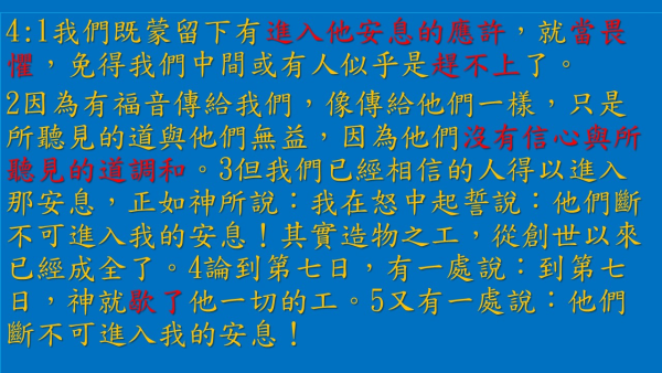 投影片4.JPG