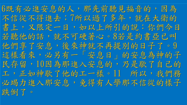投影片5.JPG