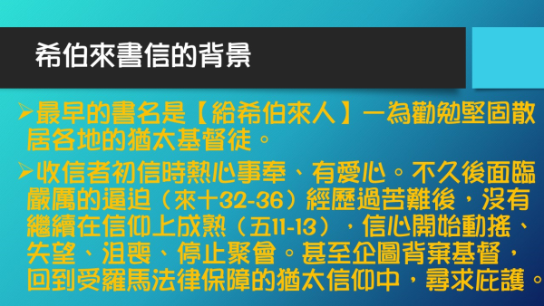 投影片6.JPG