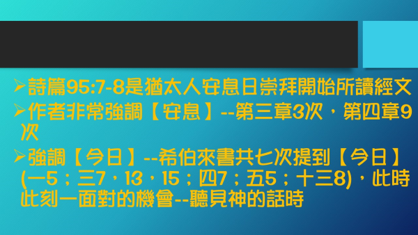 投影片7.JPG