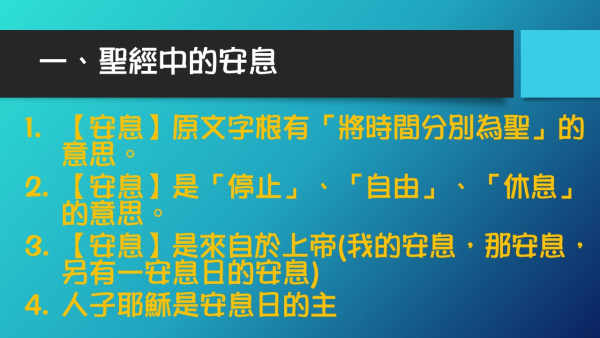 投影片8.JPG