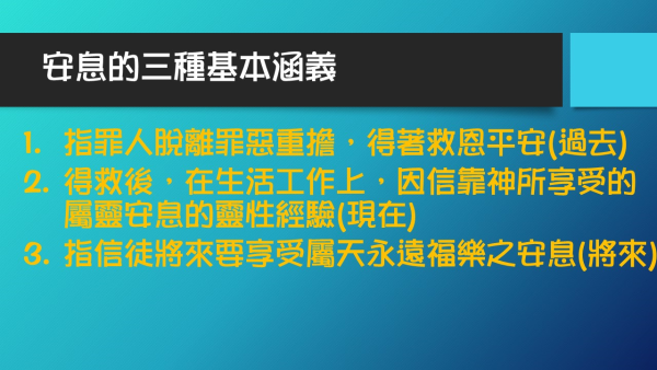 投影片9-1.JPG