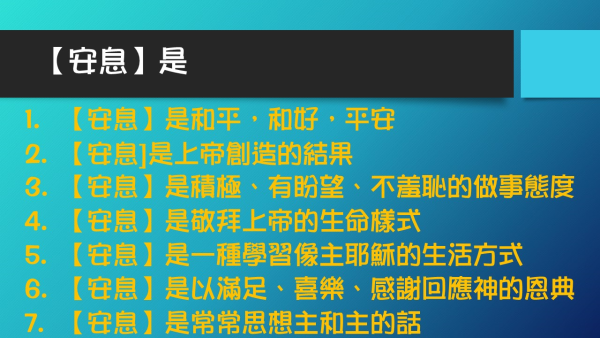 投影片9-2.JPG