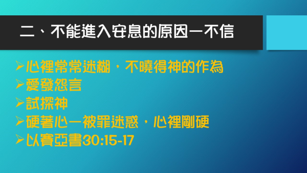 投影片9-3.JPG