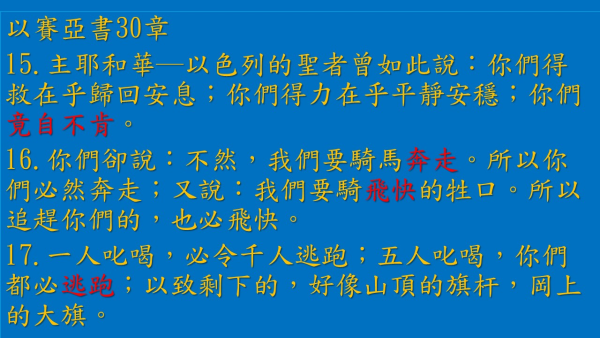 投影片9-4.JPG