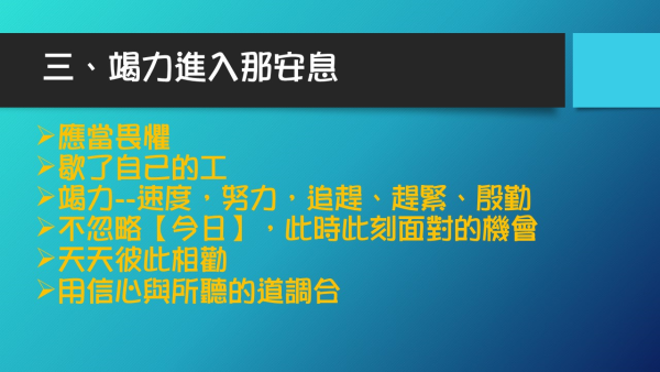 投影片9-5.JPG