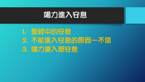 投影片9-8.JPG