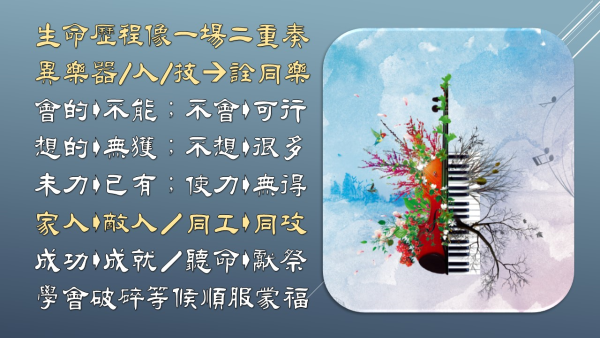 投影片1.JPG