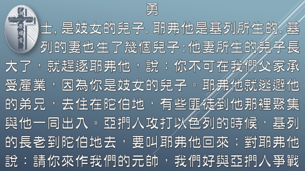投影片3.JPG