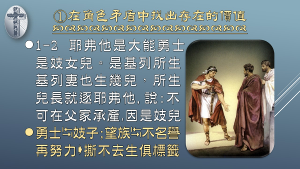 投影片5.JPG